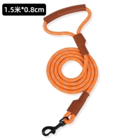 Оранжевый, 1.5м