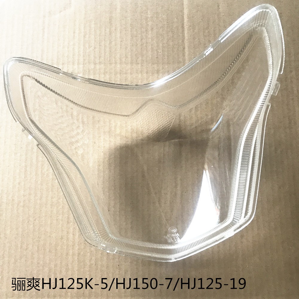 Applicable haute marquis HJ125K-5 HJ125K-5 HJ150-7 HJ125-19 HJ125-19 locomotive front headlamps glass lenses