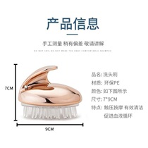 Hair shampoo brush head massage brush round silicone shampoo comb anti-debris grabber adult child shampoo brush