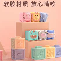 A mouthful of four soft rubber building blocks for infants and young children can bite soft building blocks early education toys 0-1 years old
