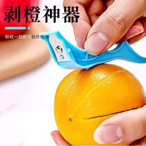 Portable planing Apple artifact portable fruit peeling pear kiwi fruit peeling pear kiwi fruit peeling knife potato peeling