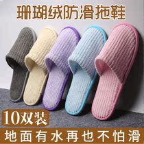 High-end tourist spring disposable slippers winter household cute indoor women pull hair soft bottom bed and breakfast club 10 pairs