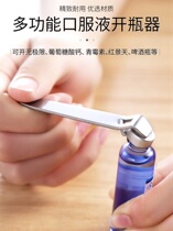 Oral liquid bottle opener portable medicine bottle opener penicillin aluminum cap opener