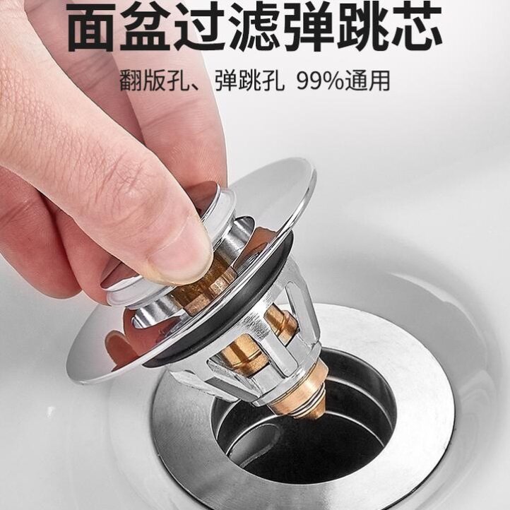 Wash Basin Sink Water Leak Stopper Washbasin Sewer tube Sink Tube Bounce Core Press type Stainless Steel Clamshell accessories
