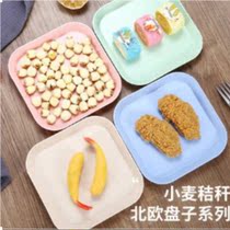 16 household spit set table small plate fruit snack plate with base plastic garbage plate slag plate