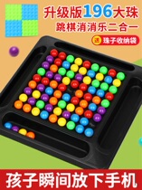 Fun and happy love to eliminate chess table games parent-child interactive games childrens educational thinking training toys