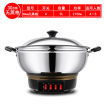 Household dormitory can cook food and rice Plug-in pot 1 integrated 2 small 4 people 3 can cook soup wok multi-function