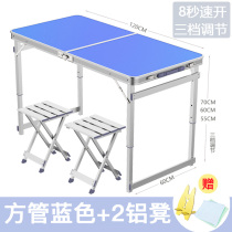 Lifting portable plastic folding table stalls Multi-purpose long outdoor simple calligraphy training specials
