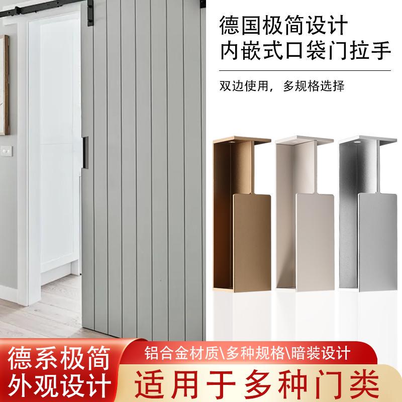 German-Style Pocket Sliding Door Hardware Handle, Black Folding Door Barn Door Wooden Door Handle, Sliding Door Latch Handle German-Style Pocket Sliding Door Hardware Handle, Black Folding Door Barn Door Wooden Door Handle, Sliding Door Latch Handle