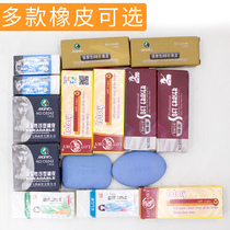 Old man head eraser art high-light image like skin plastic professional painting drawing special soft student wipe