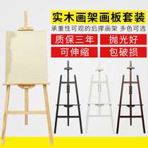 Easel drawing board wooden bracket student easel bracket multifunctional folding pine adult easel display rack