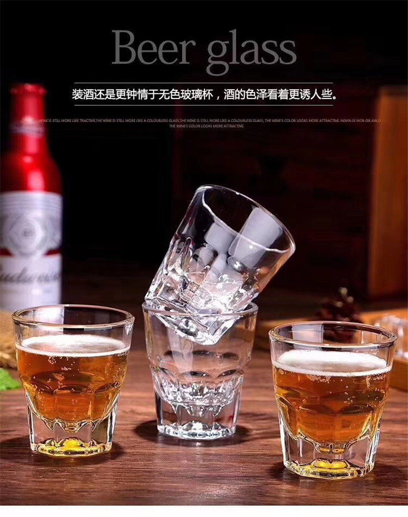 Ликер Cup 玻璃杯100ml酒杯白酒家用水晶玻璃二两杯2两白酒杯啤酒杯三两创意