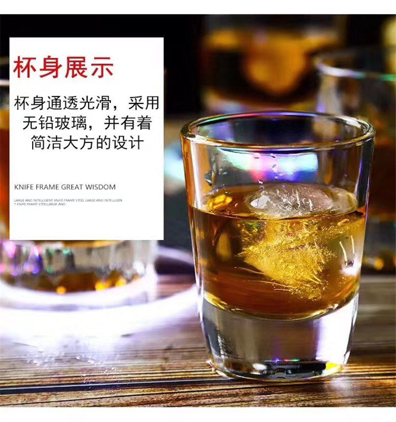 Ликер Cup 玻璃杯100ml酒杯白酒家用水晶玻璃二两杯2两白酒杯啤酒杯三两创意