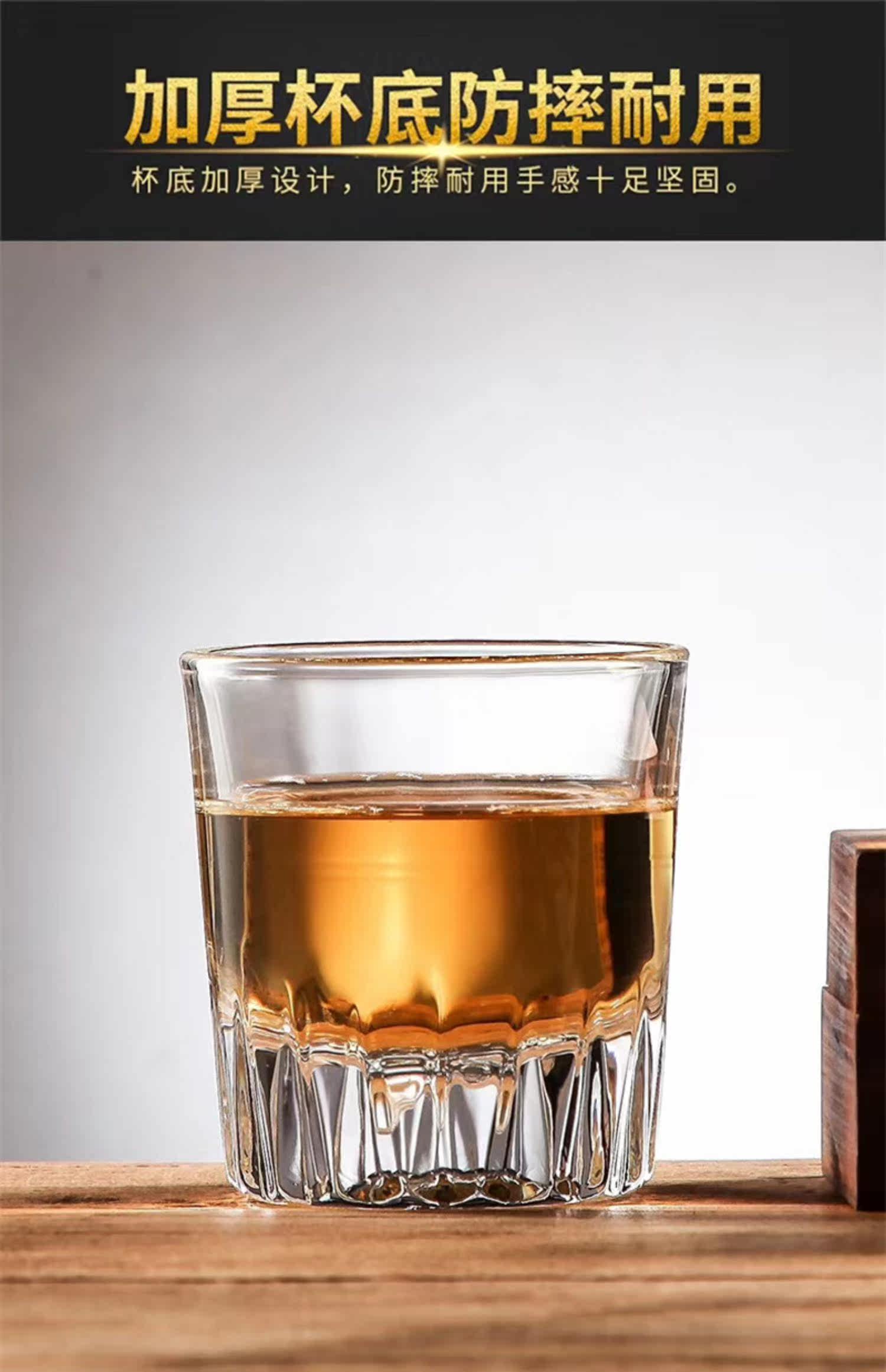 Ликер Cup 玻璃杯100ml酒杯白酒家用水晶玻璃二两杯2两白酒杯啤酒杯三两创意