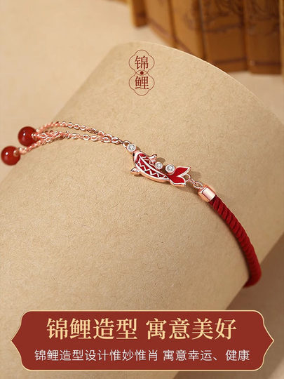 上岸锦鲤红绳脚链女2025新款性感国风轻奢小众设计高级感好运足链