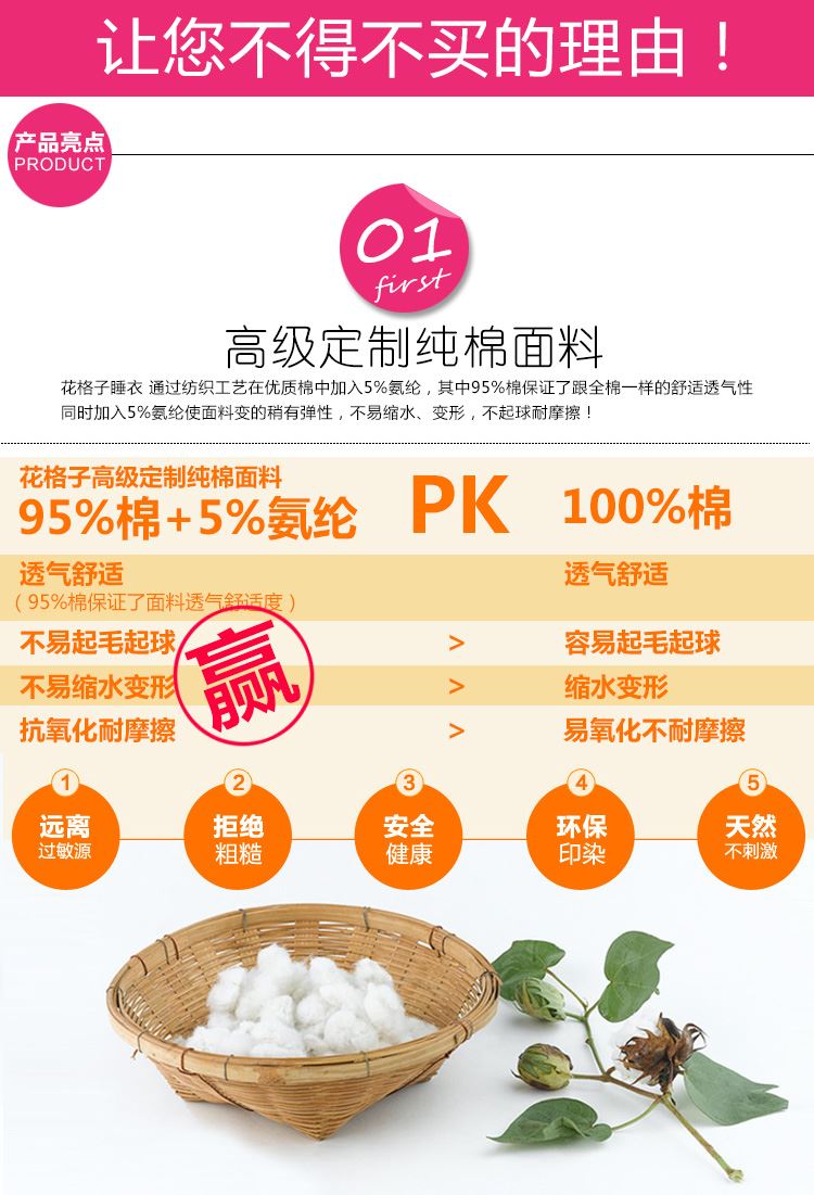 Pyjama pour femme OTHER   à sling - Ref 3000460 Image 23