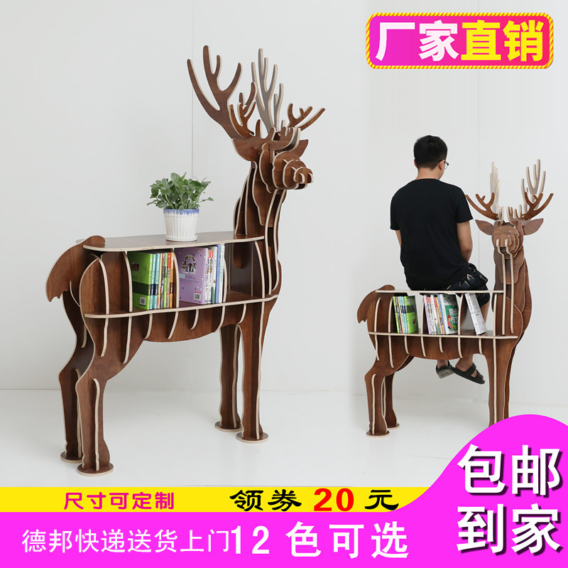 Creative Kindergarten Bookshelf, School Bookstore, Living Room Side Table, Model House Soft Furnishings, Reindeer Clothing Store Window Display Creative Kindergarten Bookshelf, School Bookstore, Living Room Side Table, Model House Soft Furnishings, Reindeer Clothing Store Window Display