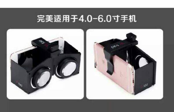 Lunettes VR ou 3D - Ref 1230128 Image 17