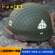 Blood War Hacksaw Ridge World War II US M1 tactical helmet double-layer helmet soldiers fans CS field brothers with metal badge