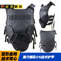 Transformers tactical vest nest force TF3 tactical vest armor TMC vest distribution accessory box