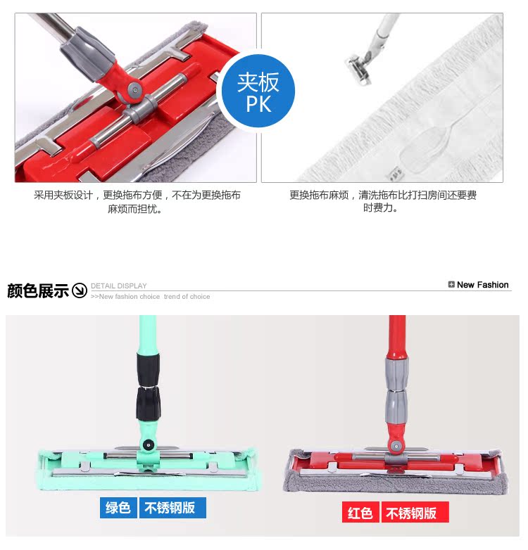 共4块原装布平板拖把包