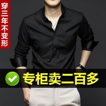 Inch shirt mens spring and autumn shirt long-sleeved iron-free anti-wrinkle business shirt professional 2024 summer white short-sleeved