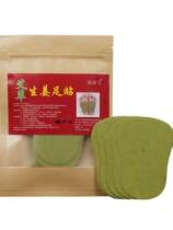 Yuzhen moxa moisture heavy foot patch to remove dampness dispel cold insomnia improve sleep moxa grass ginger warm sole foot patch