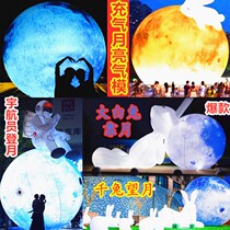Inflatable Moon Jade Rabbit PVC light simulation Moon Moon rabbit night glow rabbit lift hanging moon lamp Air model