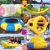 Inflatable ocean ball pool toy seesaw Trampoline childrens water park equipment banana boat hot wheel roller ball