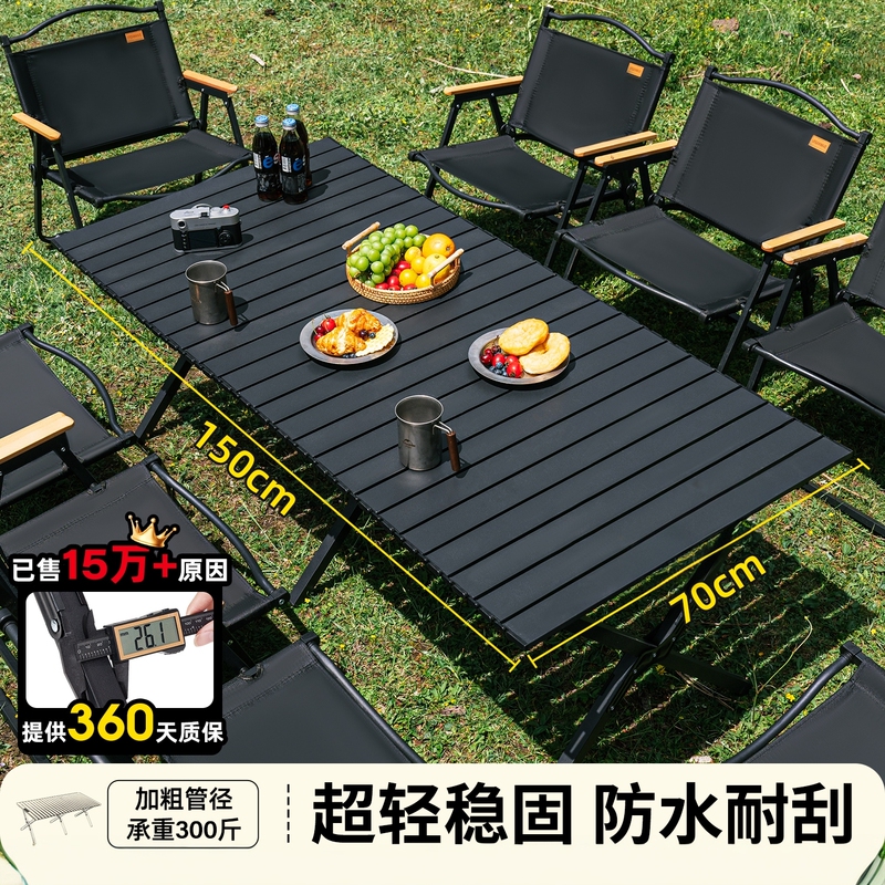 Japanese Imported Outdoor Folding Table Camping Table and Chairs Portable Tea Table Picnic Egg Roll Table Chair Camping Set