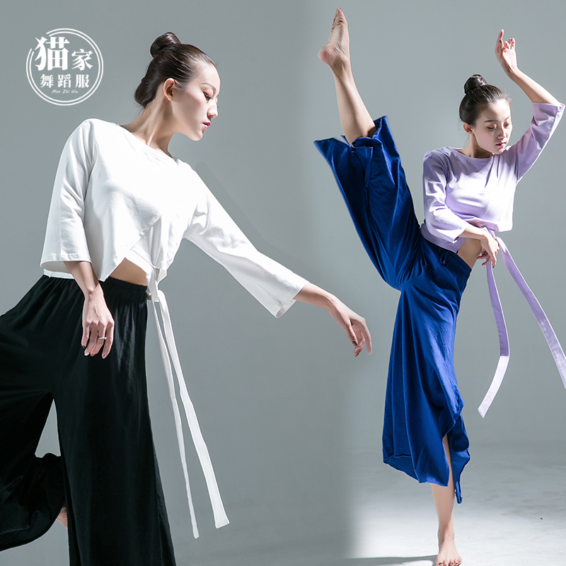 [Cat home Tháng mười mới] nhảy hiện đại nhảy yoga cổ điển streamer chín điểm tay áo thử nghiệm hiệu suất quần áo nhảy - Khiêu vũ / Thể dục nhịp điệu / Thể dục dụng cụ giày tập múa