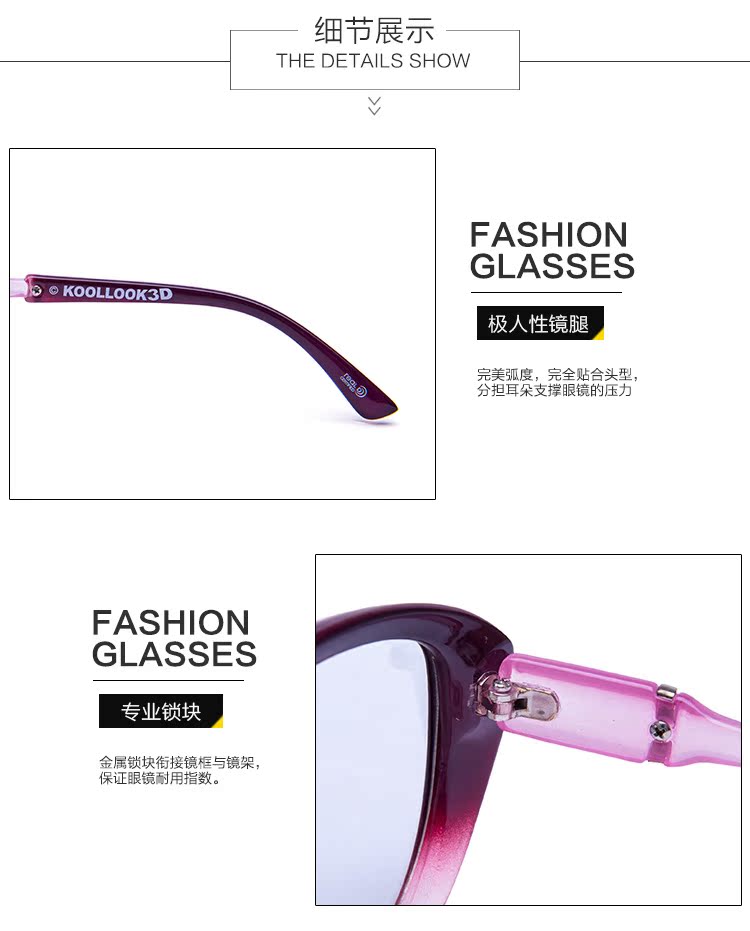Lunettes 3D TIANMA - Ref 1242566 Image 18