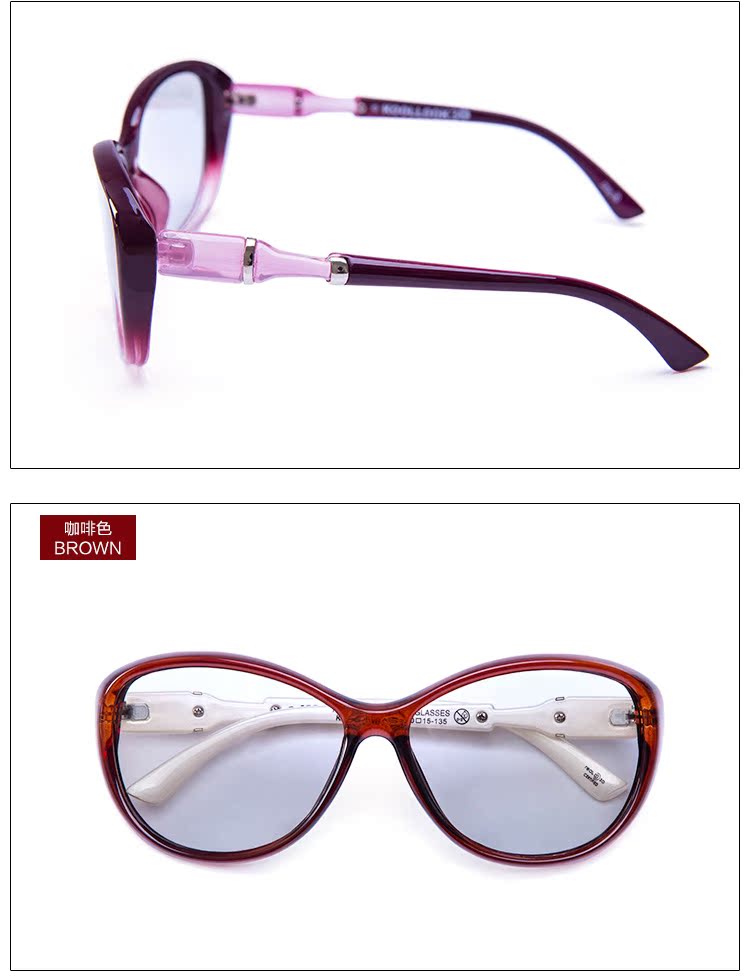 Lunettes 3D TIANMA - Ref 1242566 Image 12