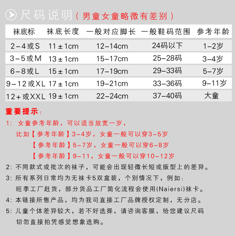 Vớ trẻ em bông mùa xuân và mùa thu mùa hè phần mỏng chàng trai và cô gái vớ lưới 3-5-7-9 trẻ em lớn 10-12 tuổi