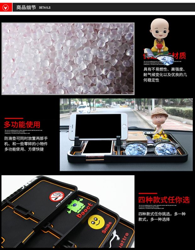 Xe chống trượt mat trang trí xe pad lưu trữ với điện thoại di động khung điều hướng trung tâm điều khiển đồ trang sức mat xe cung cấp - Ô tô nội thất Accesseries tượng trang trí ô tô