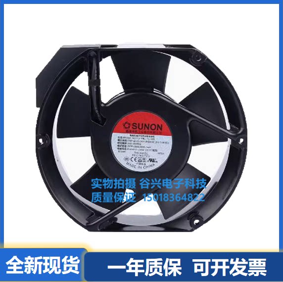 Ventilátor Sunon A2175HBT-TC.R.GN | Electronic, s.r.o