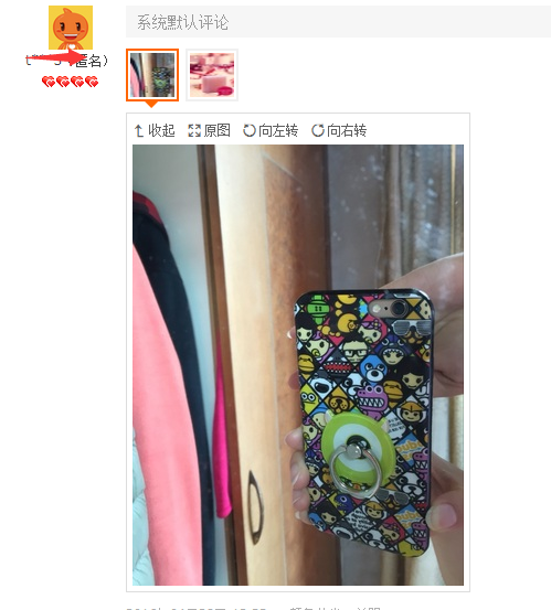 Support téléphone portable - Ref 1355906 Image 6