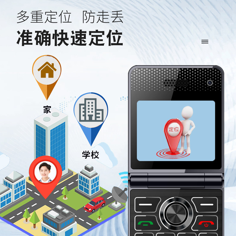 Student Foldable Phone, Elderly Phone, Can Make Video Calls, Has Location Tracking and Payment Features, Specially Designed for Children, Middle and High School Students to Quit Internet Addiction