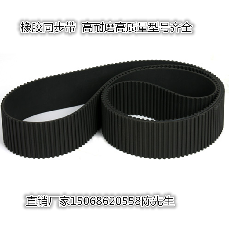 Rubber Polyurethane Synchronous Band Open Band Double-sided Tooth MXL L H 3M 5M 8M 14M Conveyor Belt