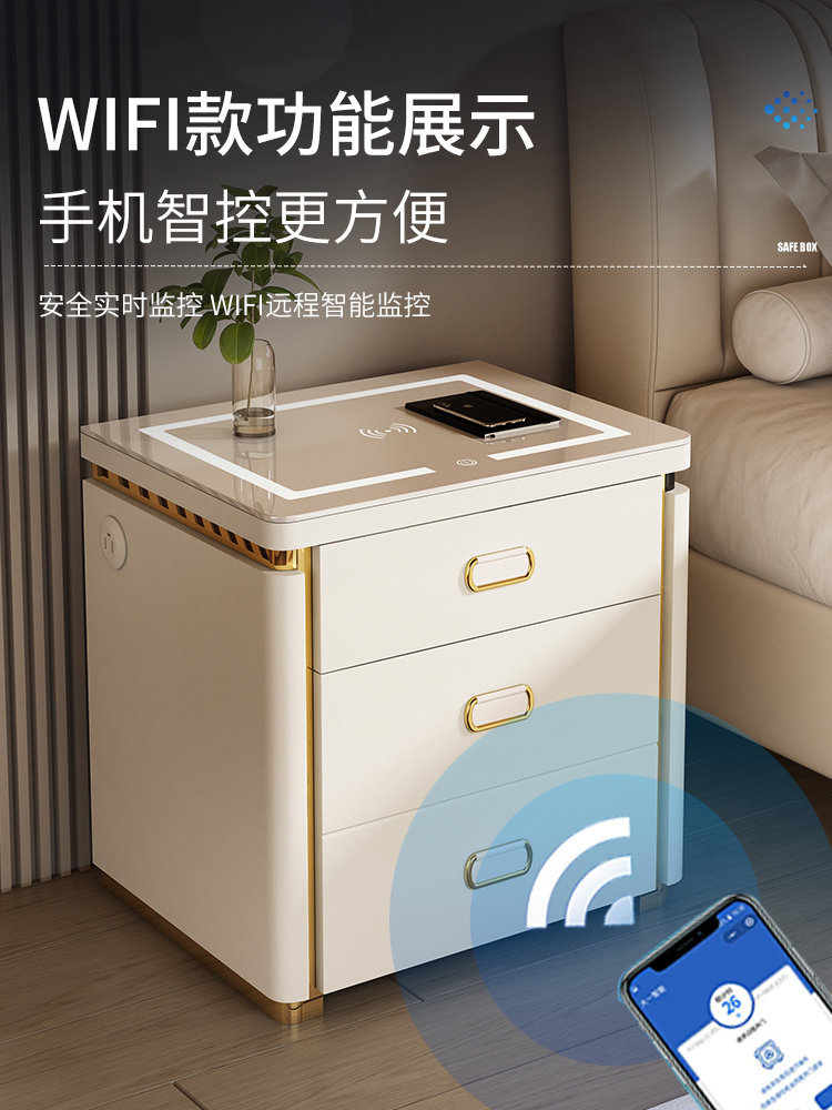 Tiger Safe Wireless Charging Bluetooth Speaker USB Charging Bedside Cabinet Multifunctional Smart Bedside Cabinet