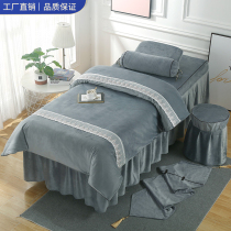 Crystal velvet beauty bed cover solid color embroidery four-piece bed skirt beauty salon health massage therapy ear-picking bed cover