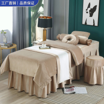 Thickened milk develvet beauty salon bedspread four-piece autumn and winter ear-picking massage massage health center bed sheet quilt cover