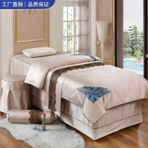 High-end luxury beauty salon bed cover four-piece cotton and linen health beauty body ear massage massage moxibustion bed cover