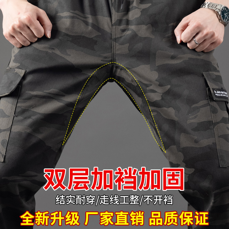 Work Clothes Pants for Men with Crotch, Elastic Camouflage Overalls, Labor Protection, Loose, Wear-Resistant, Tear-Resistant, Not Broken for Work Work Clothes Pants for Men with Crotch, Elastic Camouflage Overalls, Labor Protection, Loose, Wear-Resistant, Tear-Resistant, Not Broken for Work