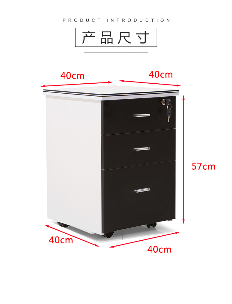 Mobile cabinet office furniture floor-standing filing cabinet storage low cabinet data cabinet with lock office three chest of drawers