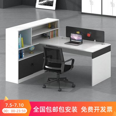 New financial home office desk with cabinet chair Simple modern 2 4 6-person office desk screen