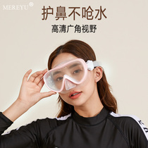 Swimming goggles nose protection one free snorkeling mirror diving mirror large frame mask for men and women children myopia anti-fog