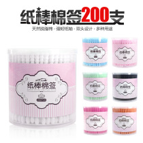 Double-headed cotton swab 200 boxed beauty makeup remover paper stick Cotton swab cotton flower stick cleaning care