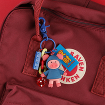 Cartoon Piggy doll doll keychain female cute ins Net Red couple schoolbag pendant doll creative jewelry