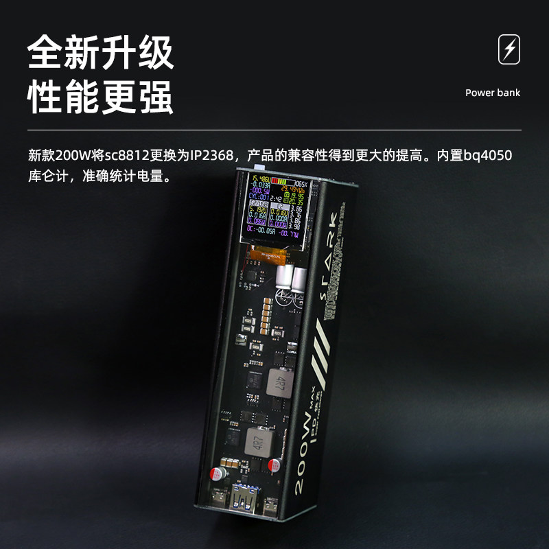 27650毫安大容量:安克Prime 250W PD3.1多口充电宝评测-移动电源-淘宝百科网
